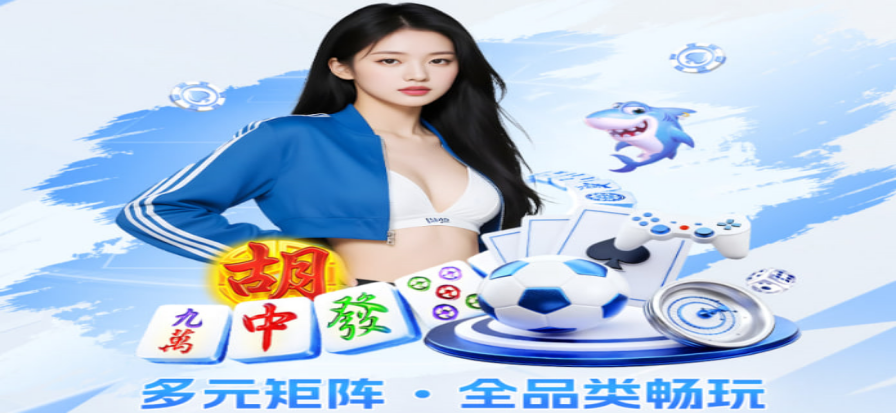 唯彩看球足球篮球直播赛场氛围